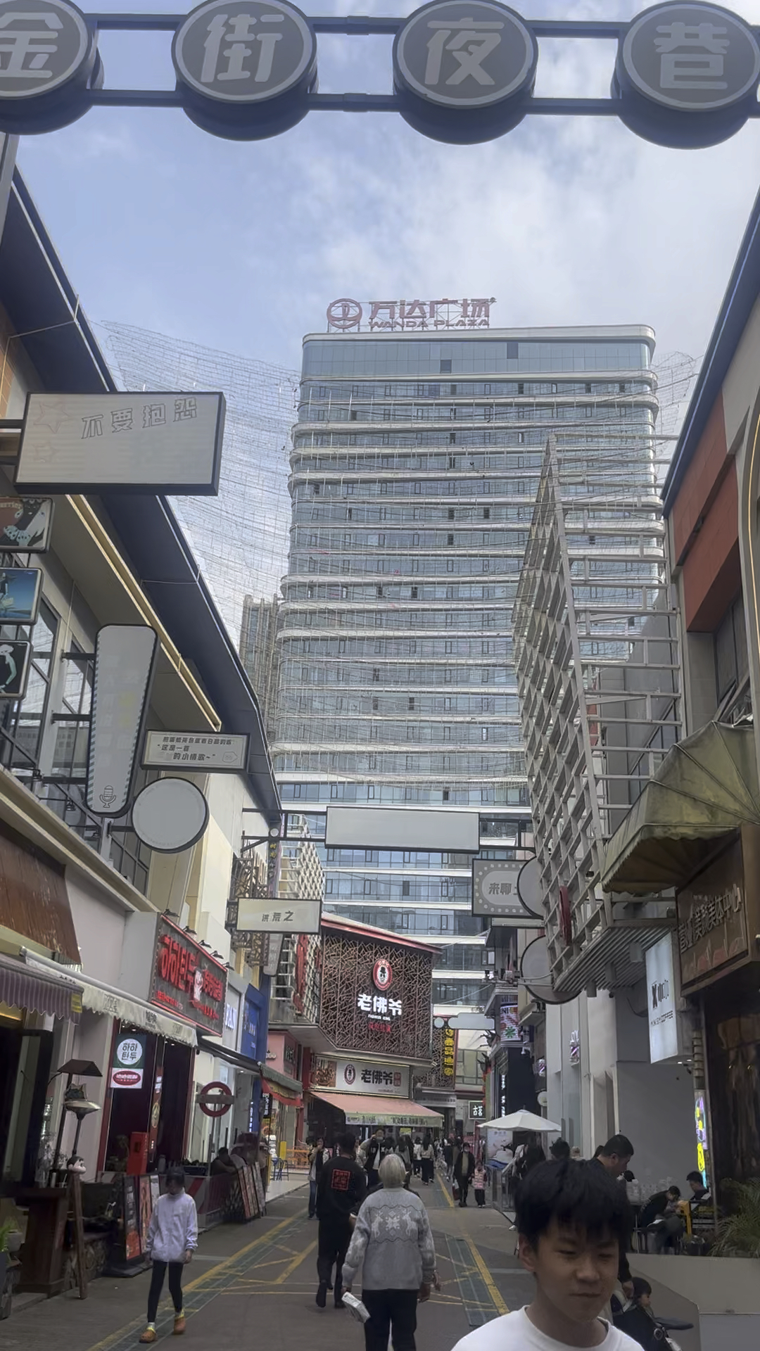 福建福清的万达金街步行街,1周末很热闹