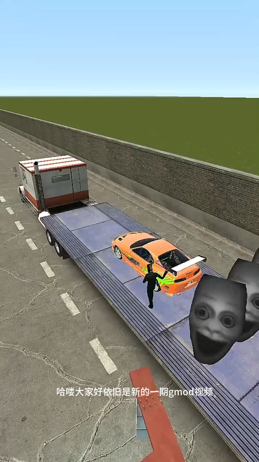 gmod游戏每日更新8