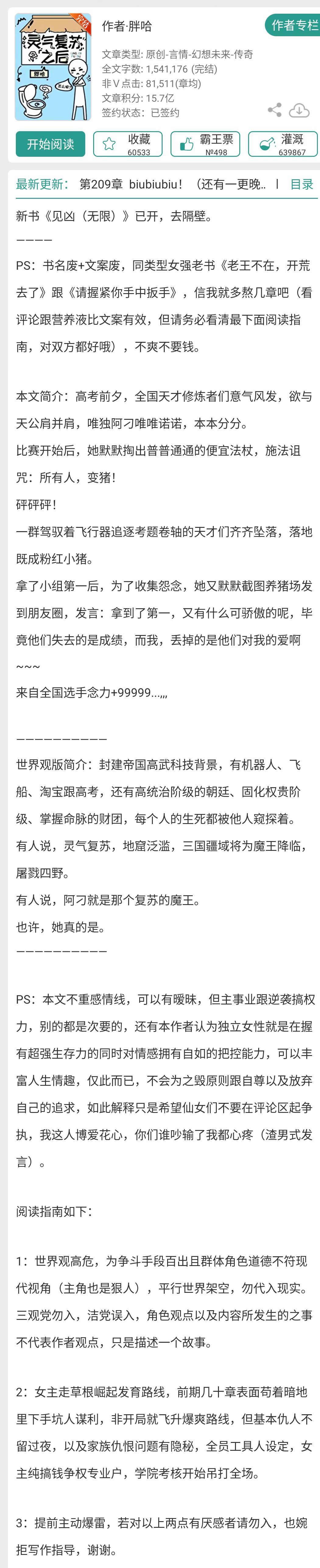 168金服银行流水 baijiahao.baidu.com