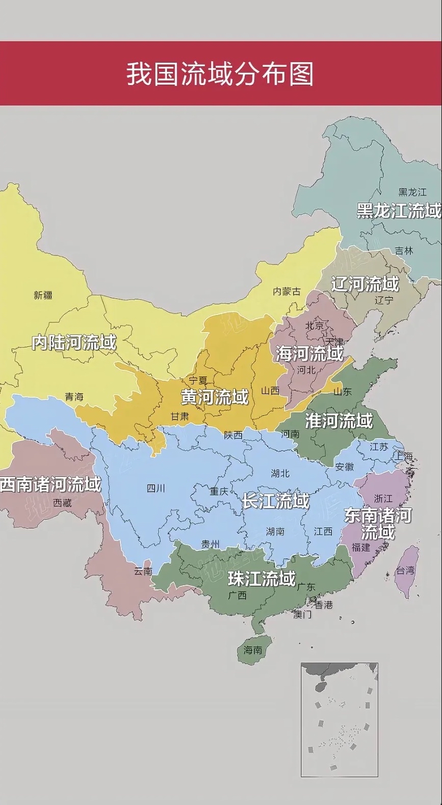 我国各地区河流流域分布图,从北到南主要有黑龙江水系,辽河水系,海河