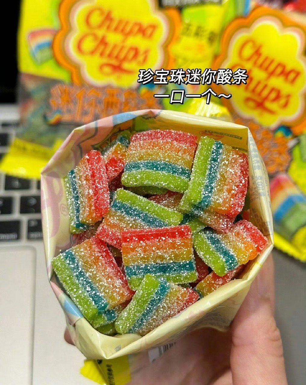 朋友聚会少不了的零食94  好久没有吃到珍宝珠酸条软糖96 外面裹