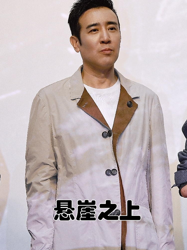 悬崖之上,于和伟老师无畏挑战,每一个镜头都是对自我的超越