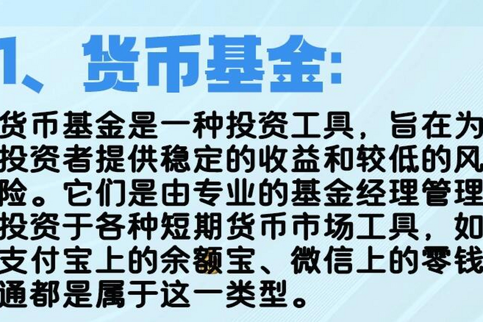 资产保值增值不再是遥不可及的梦想.