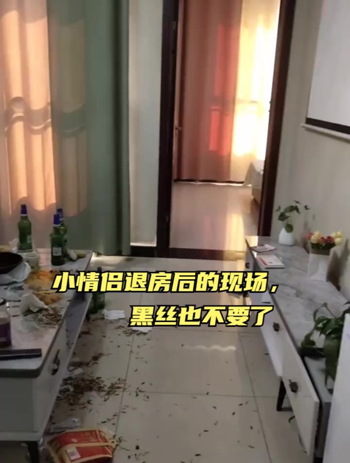 小情侣退房后的现场,黑丝也不要了