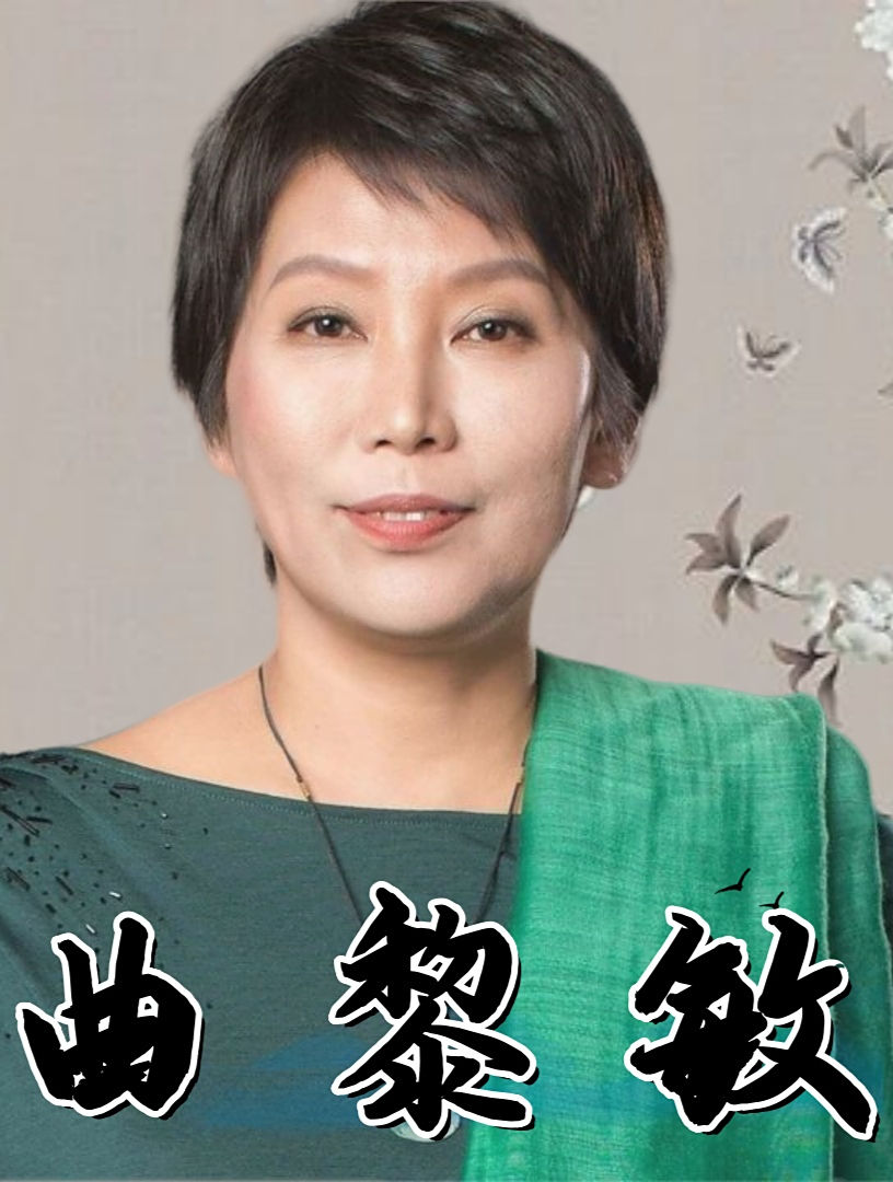 男女之间的房事,曲黎敏:这样做比较好,还有助于身体健康!