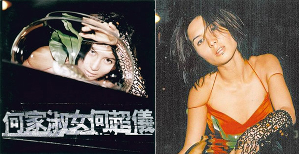 赌王妖女千金何超仪坚持拍b级片20年舍命救夫拒步陈百强后尘