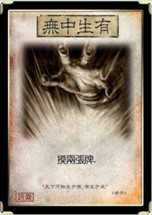 三国杀:若你同时拥有所有锦囊牌,出牌顺序非常讲究,这是最优解