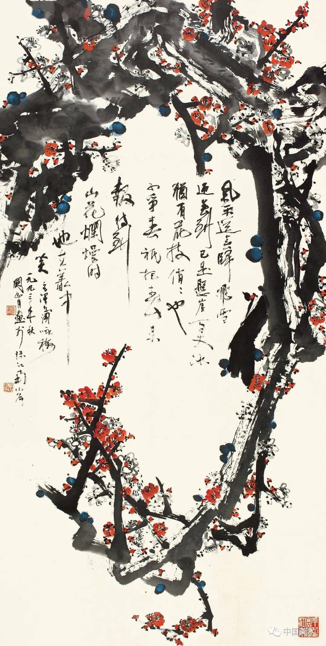 关山月老师梅花国画作品赏析