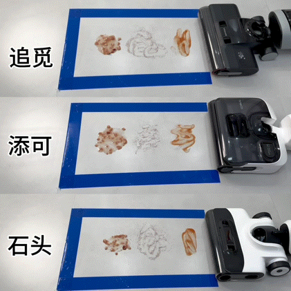 2k价位追觅h20ultra石头a20添可stretch哪一款性价比更高