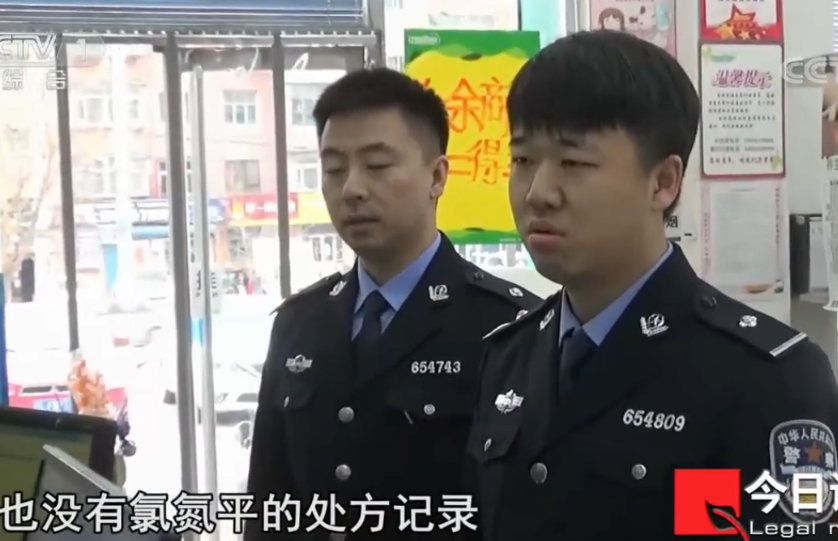 北京警察学院院长丈夫图片