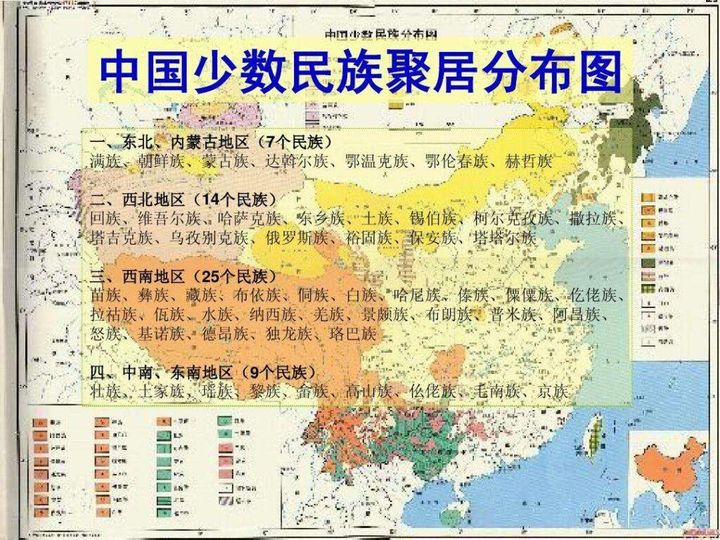 塔塔尔族民族简介图片