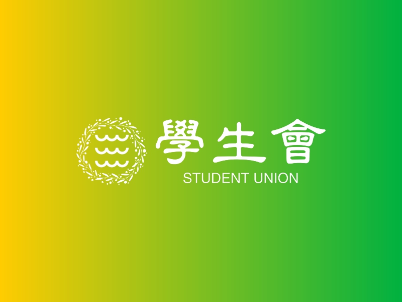 学生会部门logo设计图片