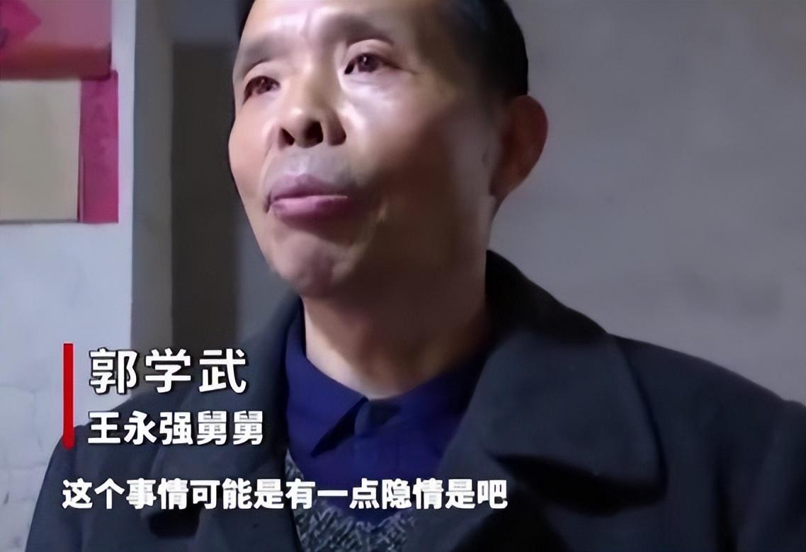 回顾北大博士王永强移民美国20年不回家母亲重病也不管为啥