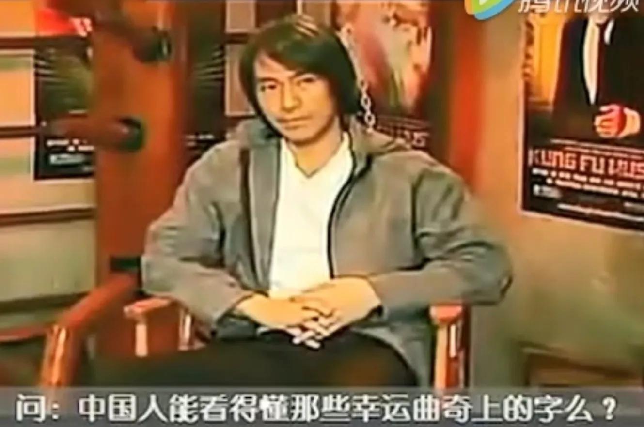 周星驰