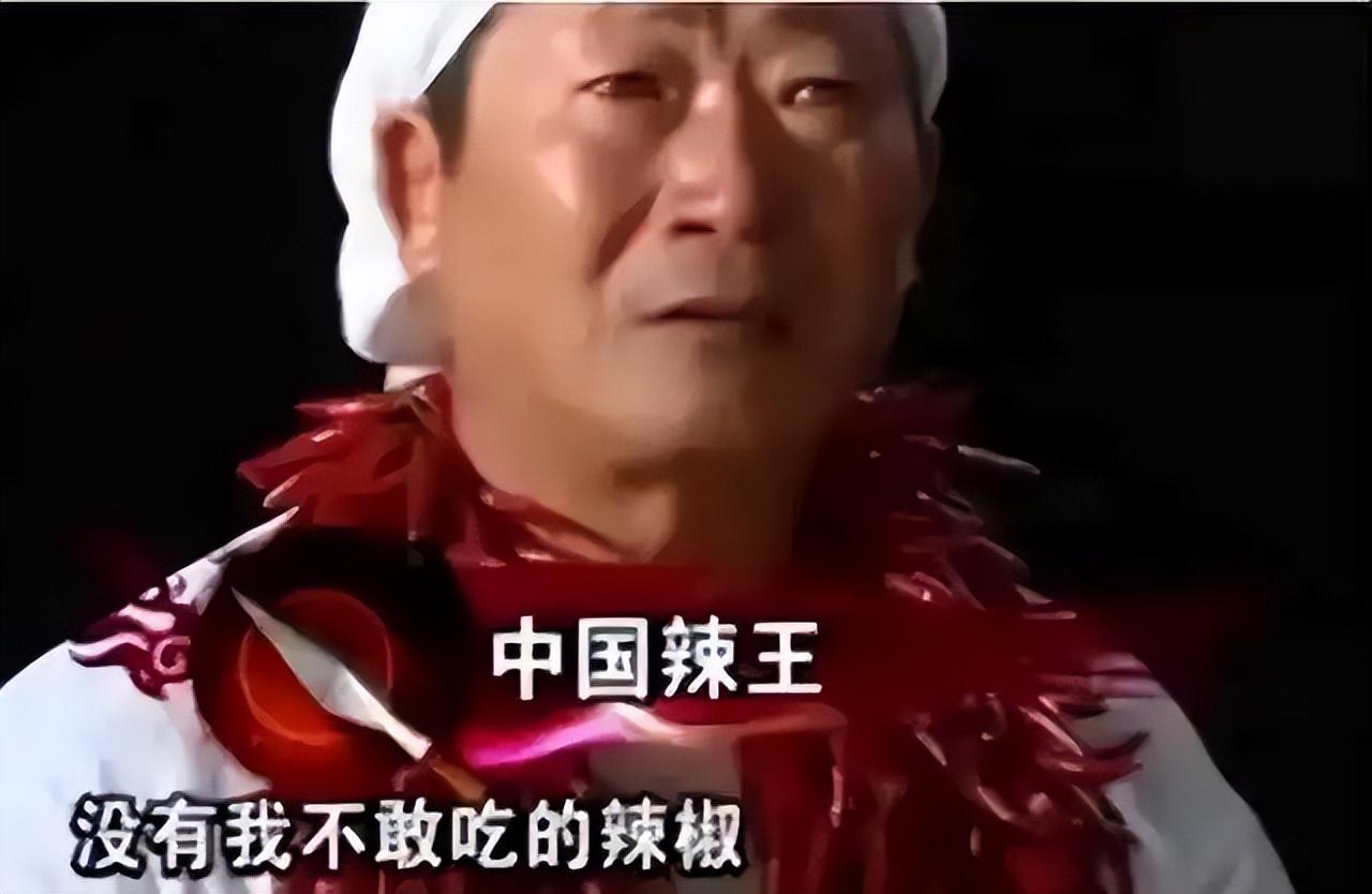 任何辣椒在他面前,犹如糖果一般,揣几个在口袋中,时不时往嘴里丢一个
