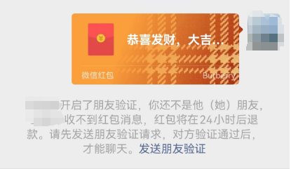 新澳门六开奖号码记录14期_冲上热搜！微信回应：纯属误解  第15张