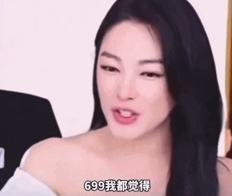张雨绮又一次引起网友热议,这次是在她表示"一克拉的钻石不值钱"之后.