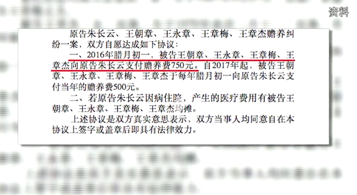 16年八旬老人有7个子女却无人赡养流浪街头法官严惩不孝子