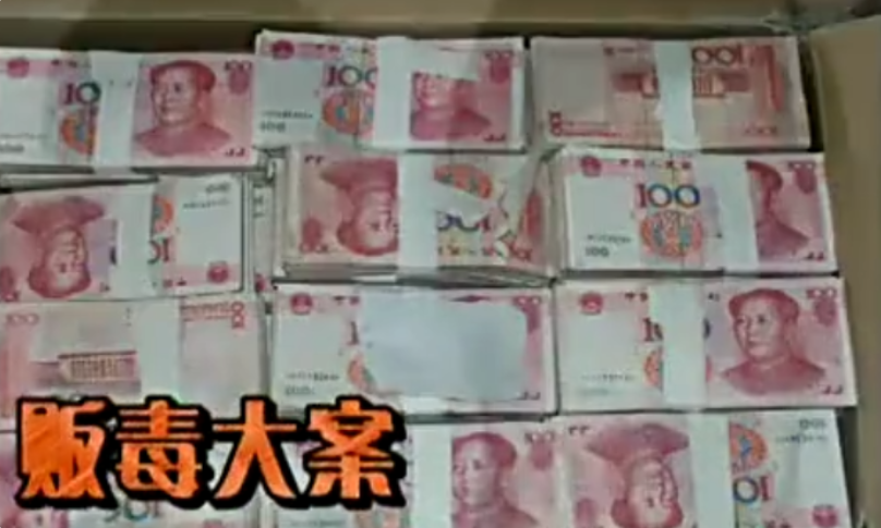 2011年农村夫妇床下搜出8000万现金被逮捕后村民才知这么有钱