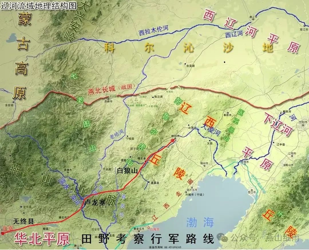 曹操北征乌桓,张辽阵斩单于蹋顿,白狼山古战场到底在哪?
