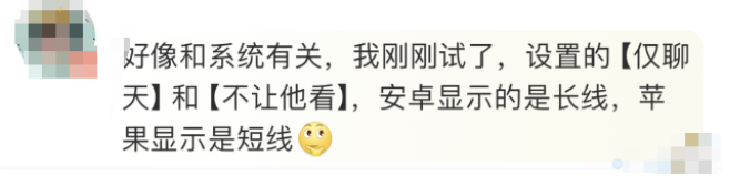 新澳门六开奖号码记录14期_冲上热搜！微信回应：纯属误解  第5张