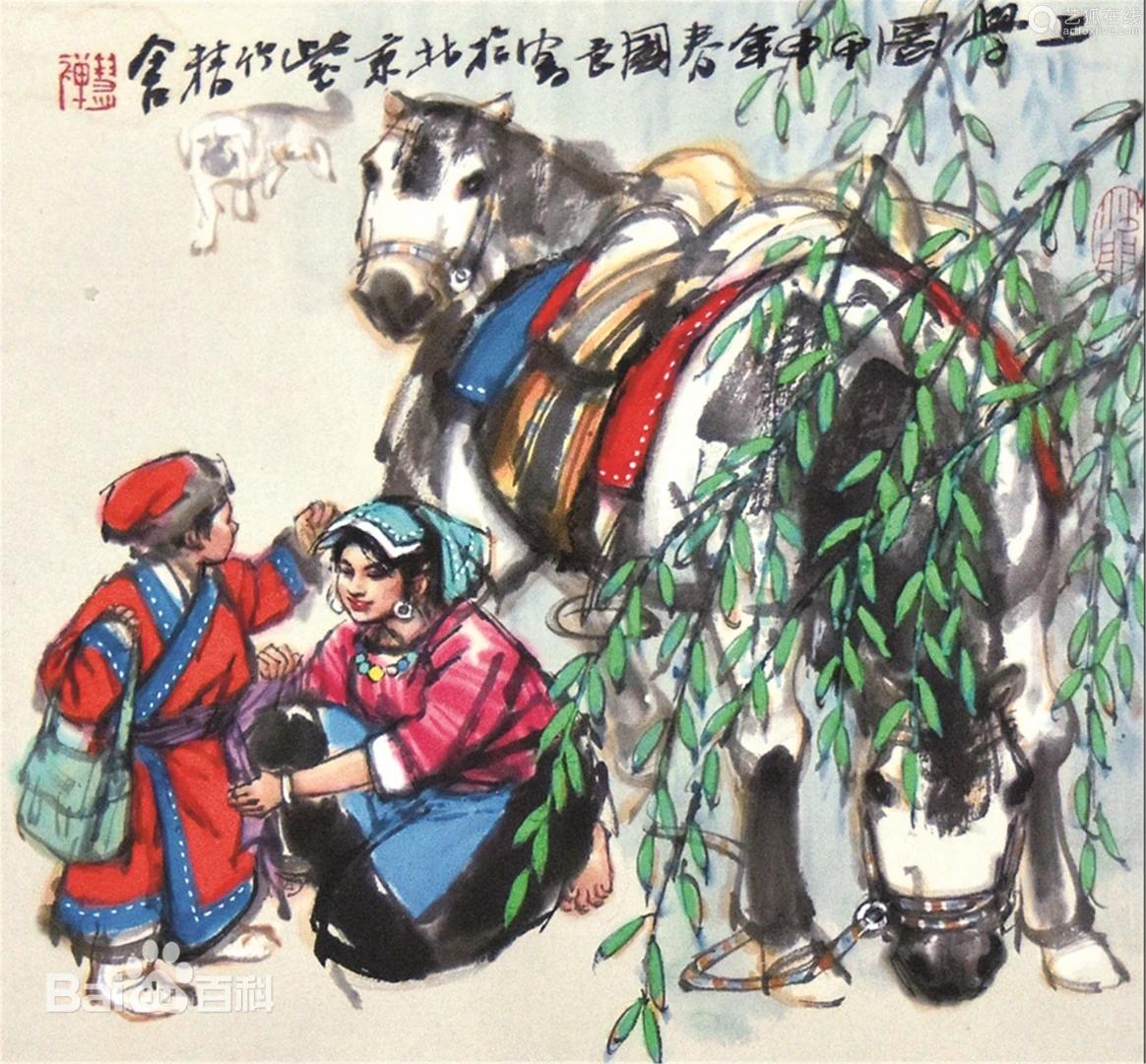 史国良国画作品赏析