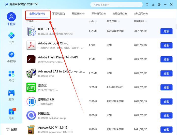 16g电脑内存够不敷
_电脑16g内存小吗「16g电脑内存够用吗」 行业资讯 16g电脑内存够不够_电脑16g内存小吗 16g电脑内存够不敷
_电脑16g内存小吗「16g电脑内存够用吗」 行业资讯