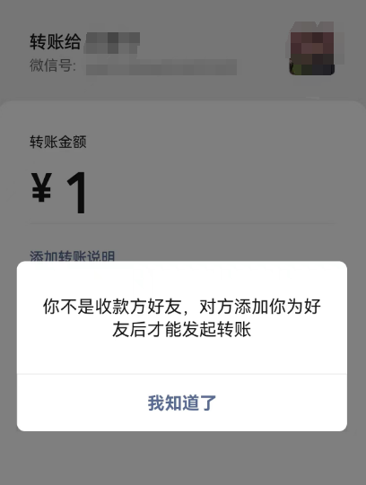 新澳门六开奖号码记录14期_冲上热搜！微信回应：纯属误解  第14张