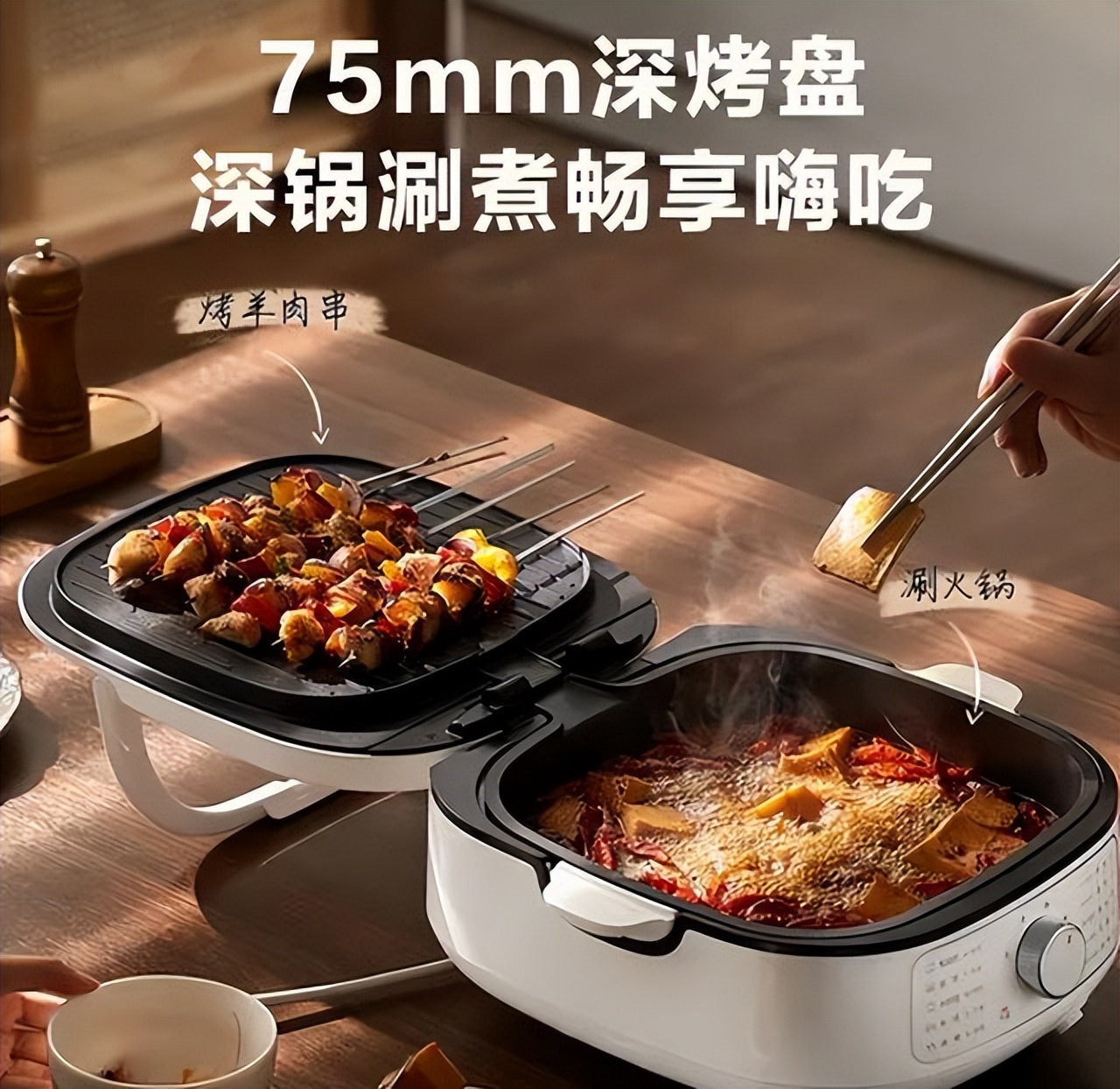 苏泊尔(supor)电饼铛不仅具备了传统电饼档的基本功能,还加入了上下可