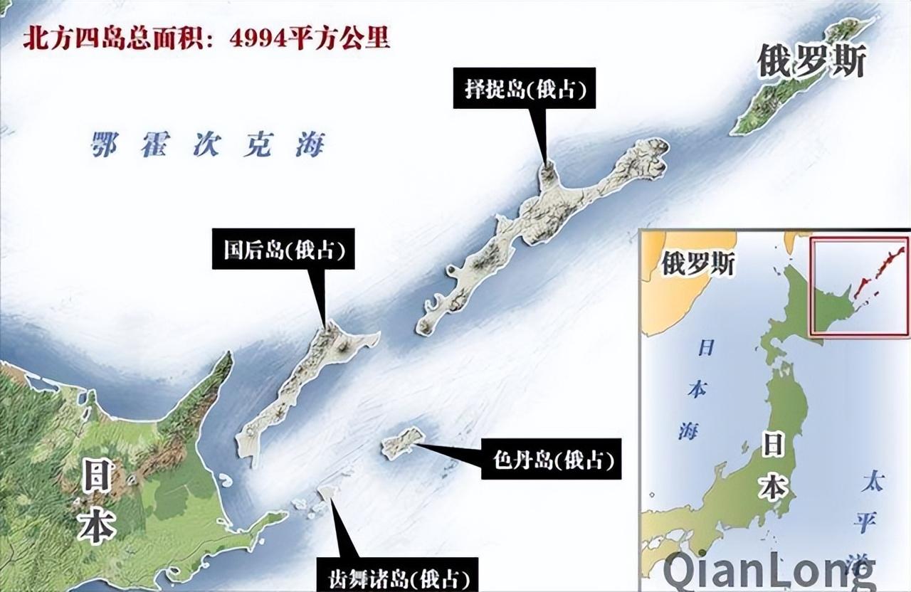 虾夷族的户口本