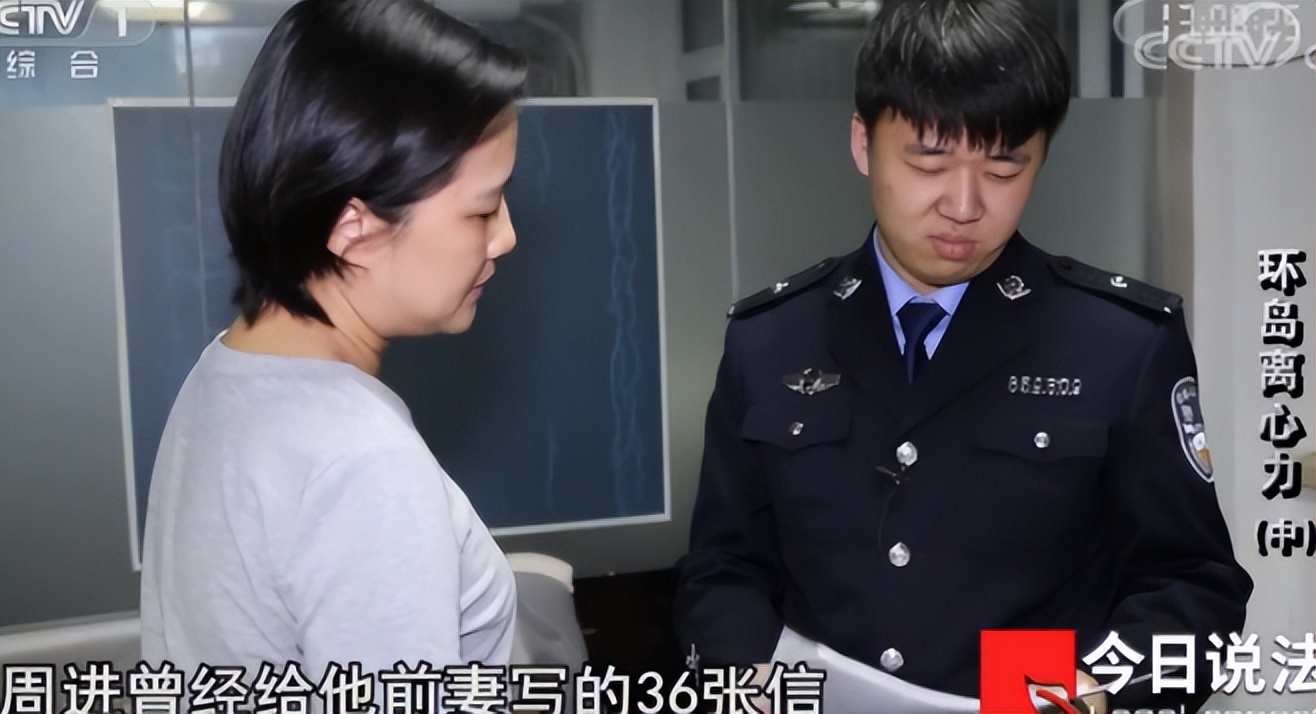 北京警察学院院长丈夫图片