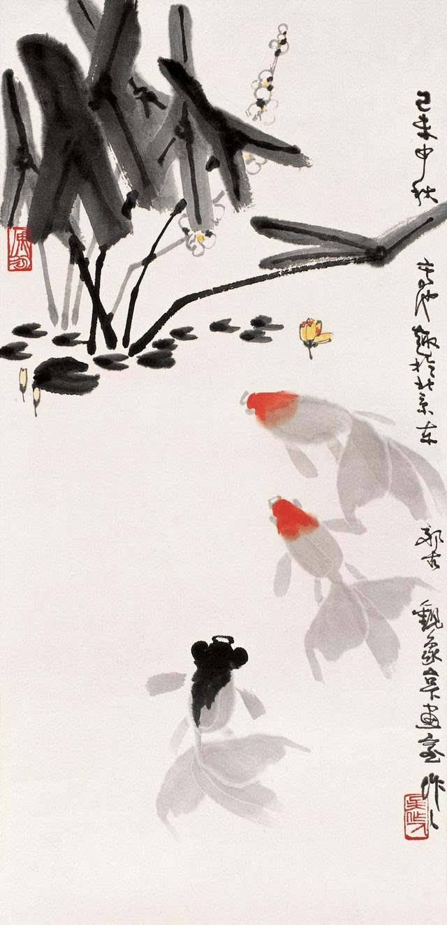 吴作人金鱼国画作品集