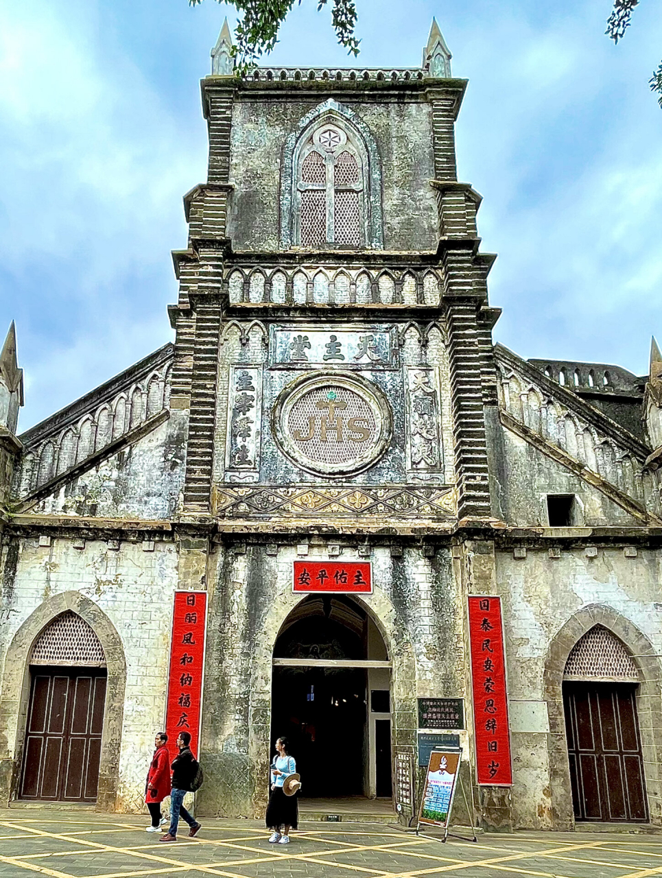 北海涠洲岛除了大海还有绝美教堂涠洲岛天主教堂 教堂建于1853年,是