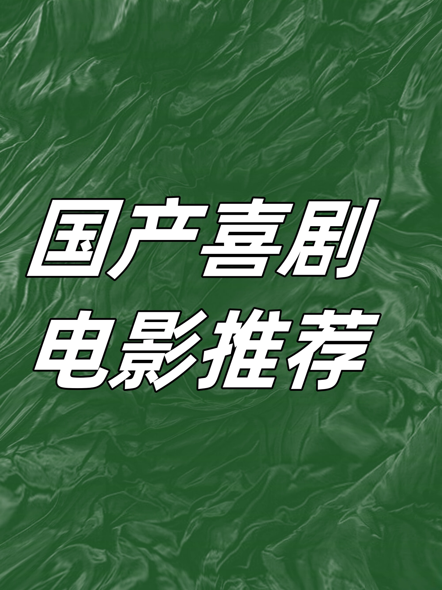冒险类的电影推荐国产(冒险类的电影推荐国产有哪些)