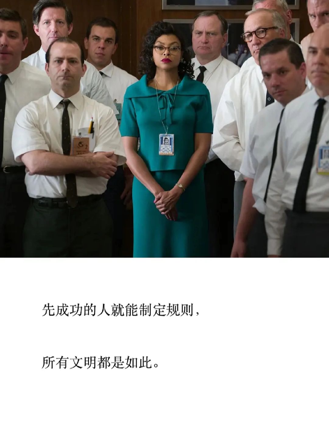 《隐藏人物》:一部揭示历史深处歧视与抗争的佳作  豆瓣评分8.