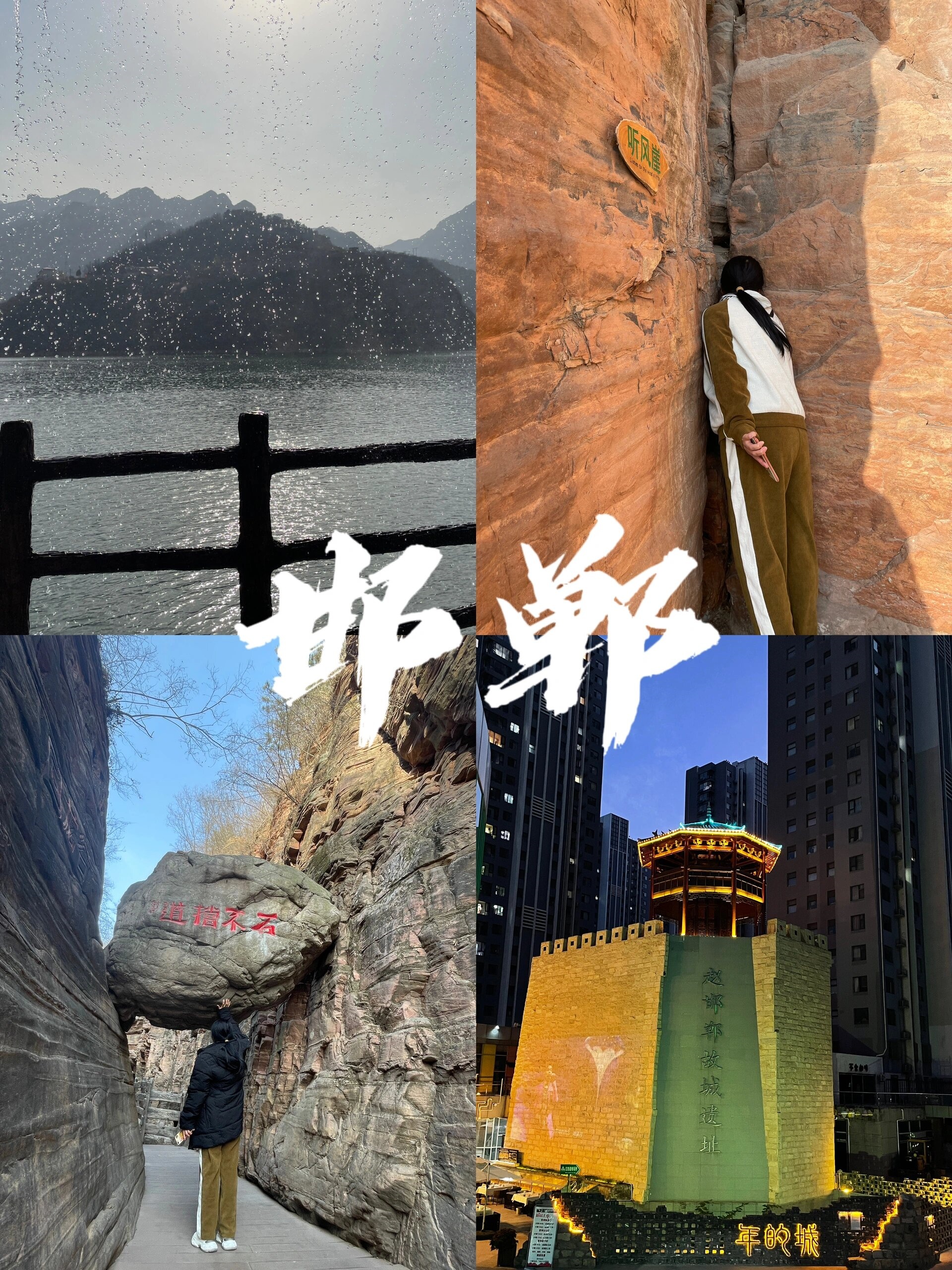 个性空间邯郸=个性空间是个什么牌子