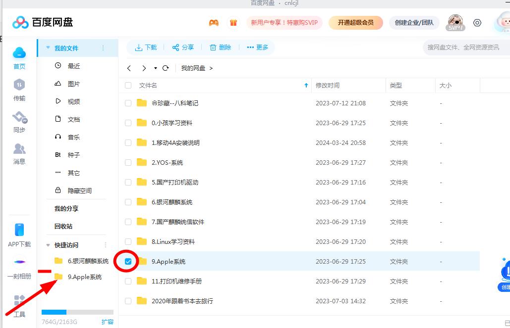 访问页面已升级，访问页面已升级是怎么回事呢