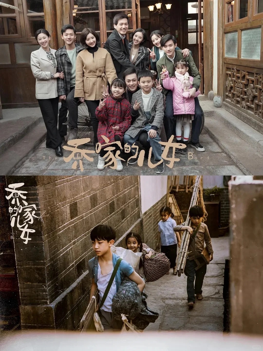 《乔家的儿女》是一部中国内地的都市情感剧,共有 36 集