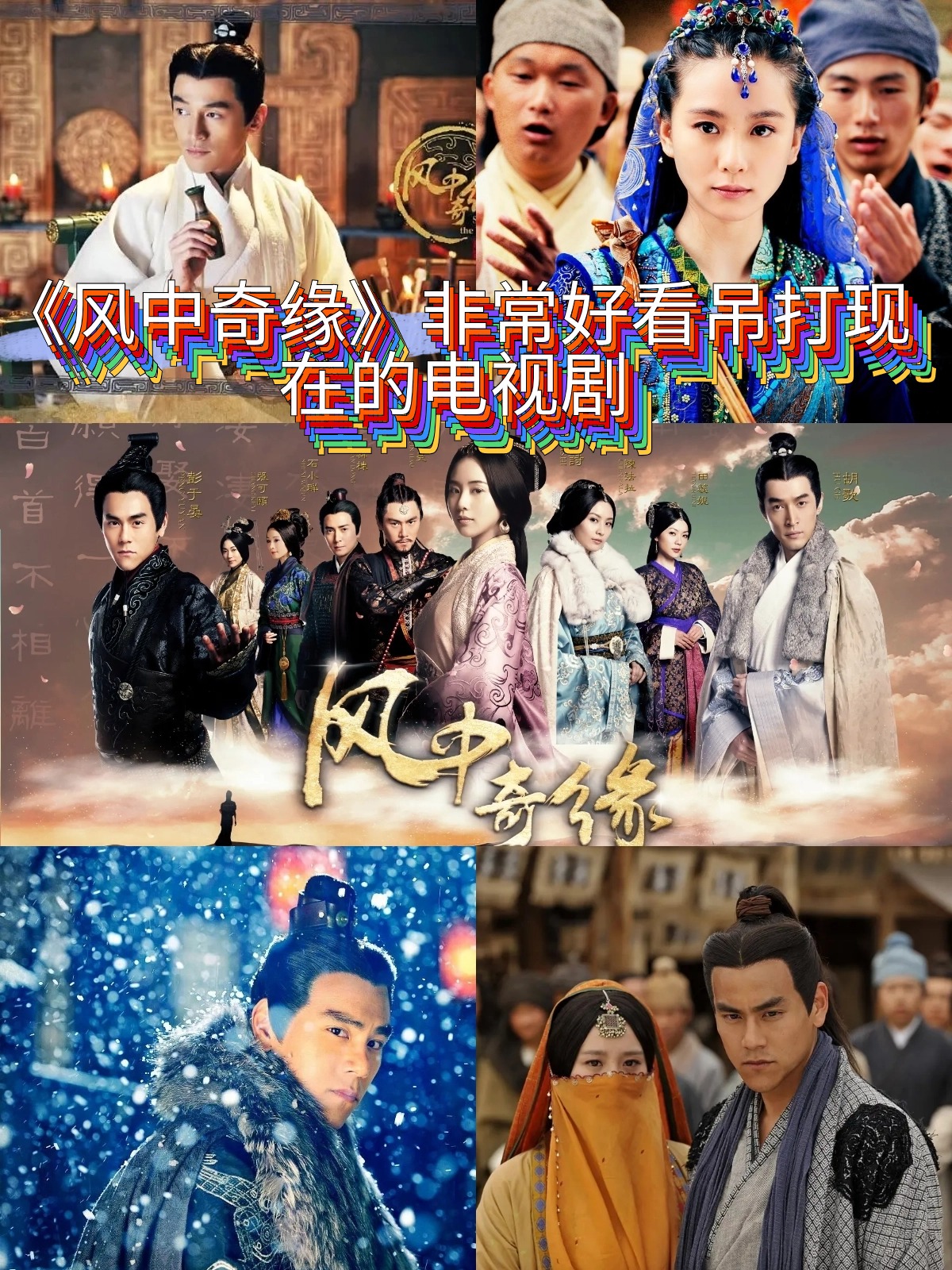 片名:《风中奇缘》  豆瓣评分:7.