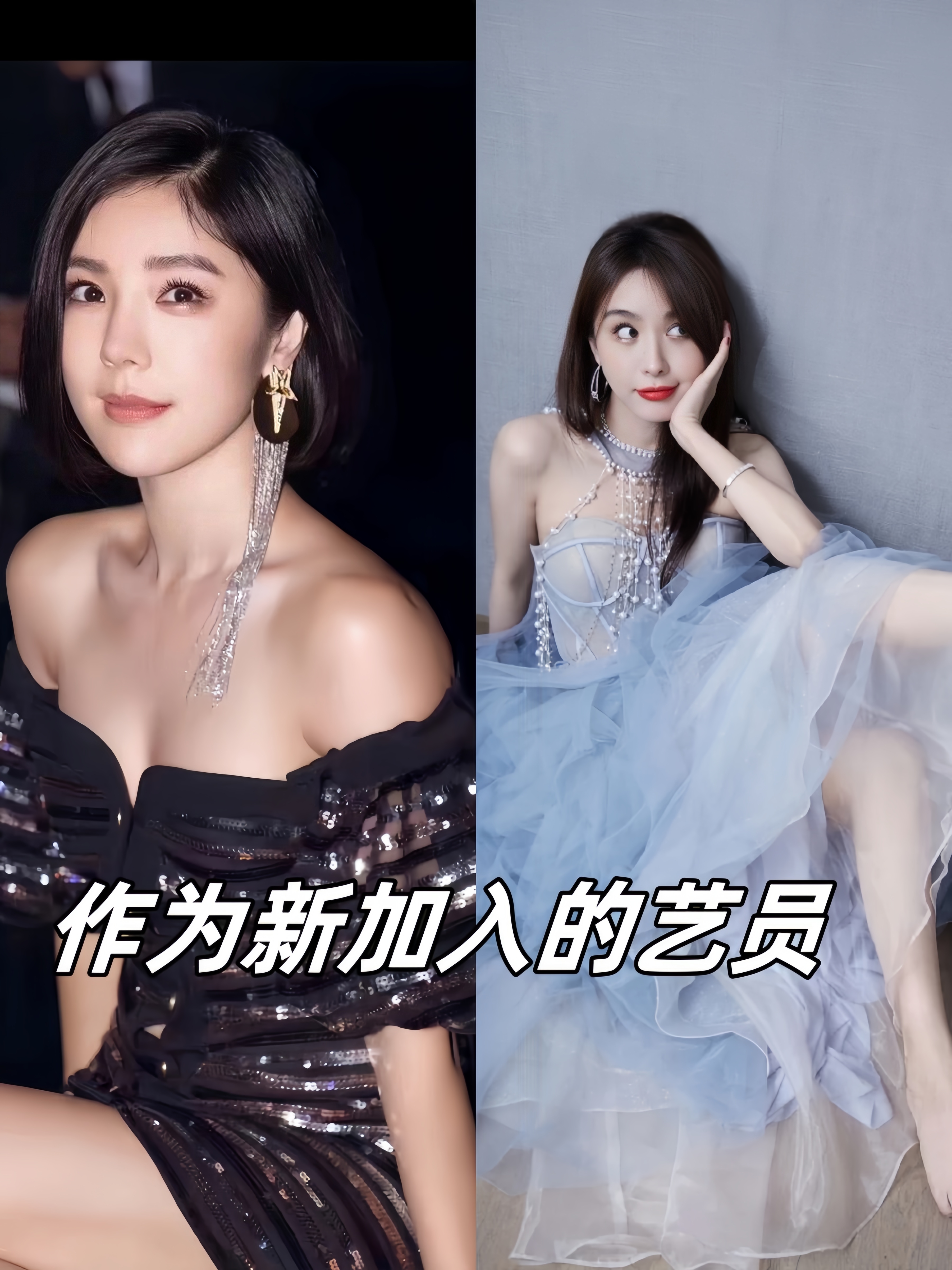 在预告片中,李菲儿对赵奕欢说"你刚来,你不懂",而赵奕欢则直接回应"行