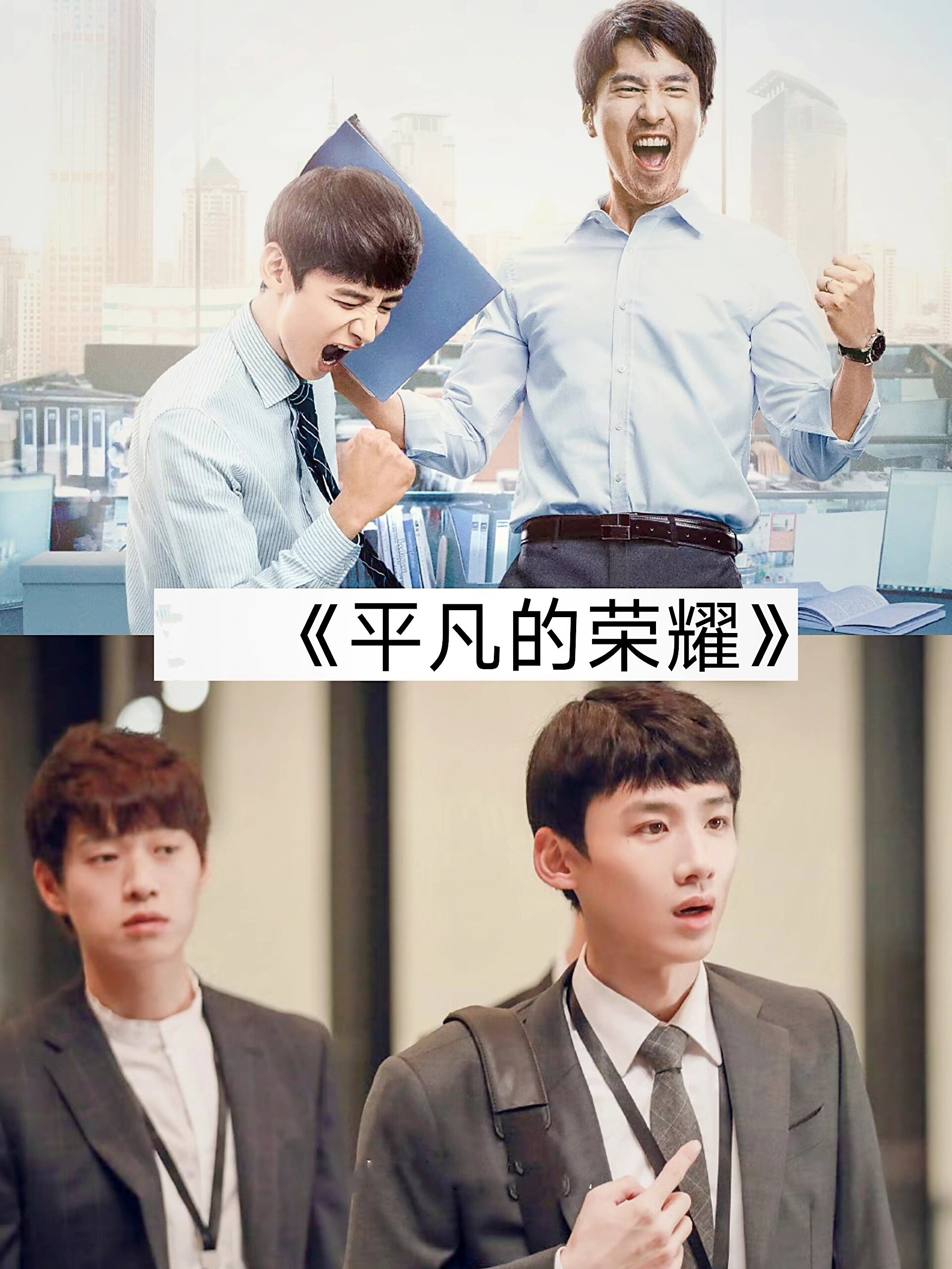 白敬亭演过哪些电视剧  白敬亭演过的电视剧可不少哦!