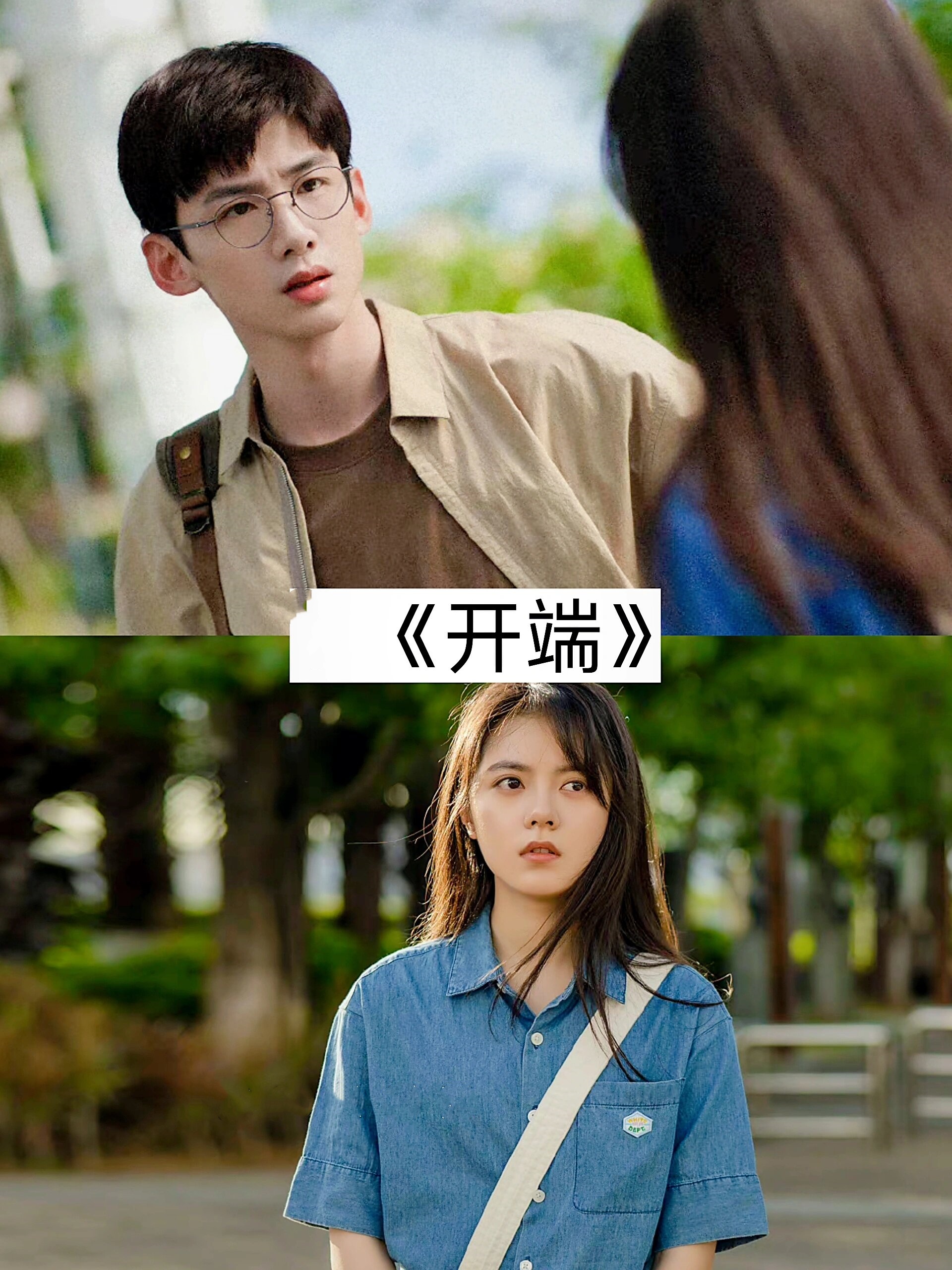 白敬亭演过哪些电视剧  白敬亭演过的电视剧可不少哦!