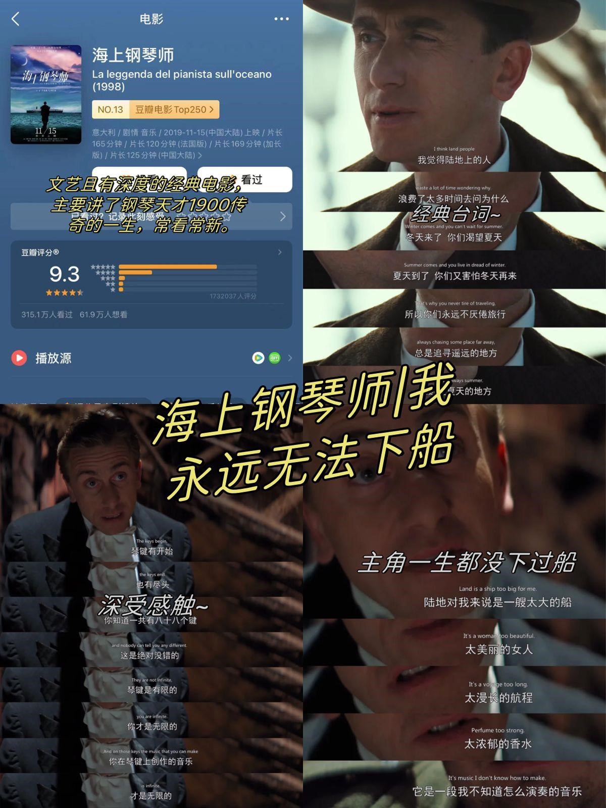 蒂姆·罗斯的性格