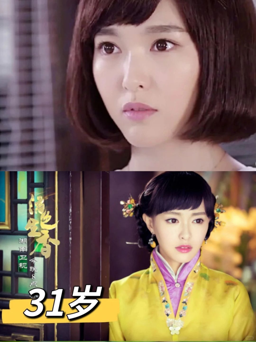 说起唐嫣,这可是我从小喜欢到大的女神!