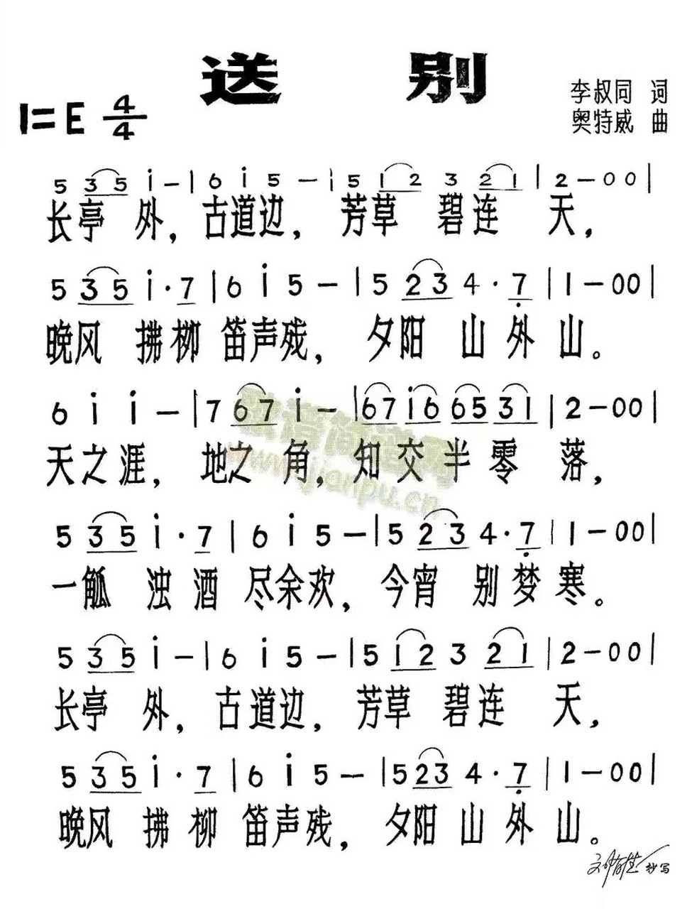 第一句:凡是你想控制的,其实都控制了你自己,当