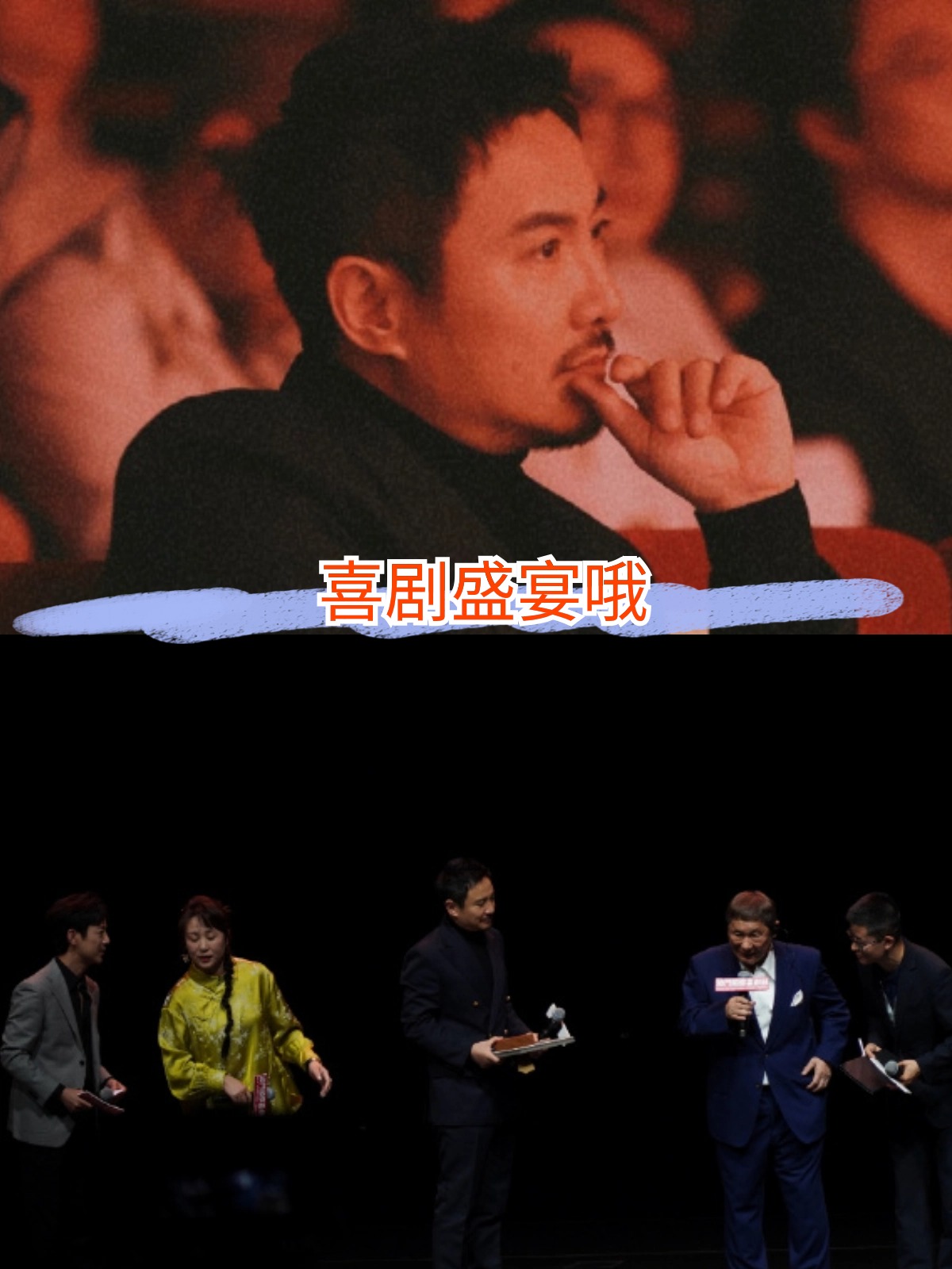 不久前北野武受邀参加了澳门国际喜剧节看来他们就是在那里碰面的吧