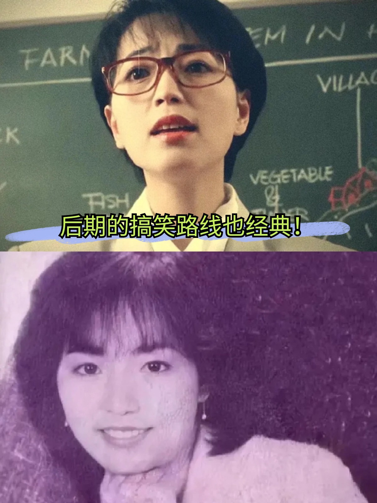 石榴姐苑琼丹年轻时候的样子真的是好美啊!