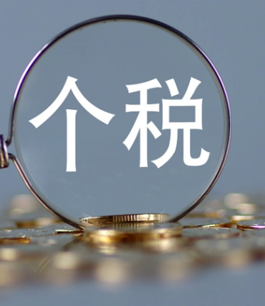 税收数据显示 今年前两月我国科技创新发展势头良好