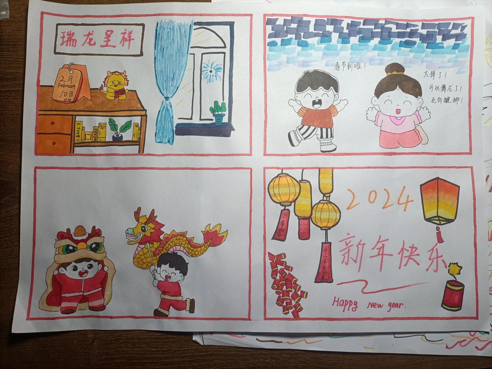 春节故事漫画四格 手绘  好的,以下是一篇关于春节手绘的 1000 字