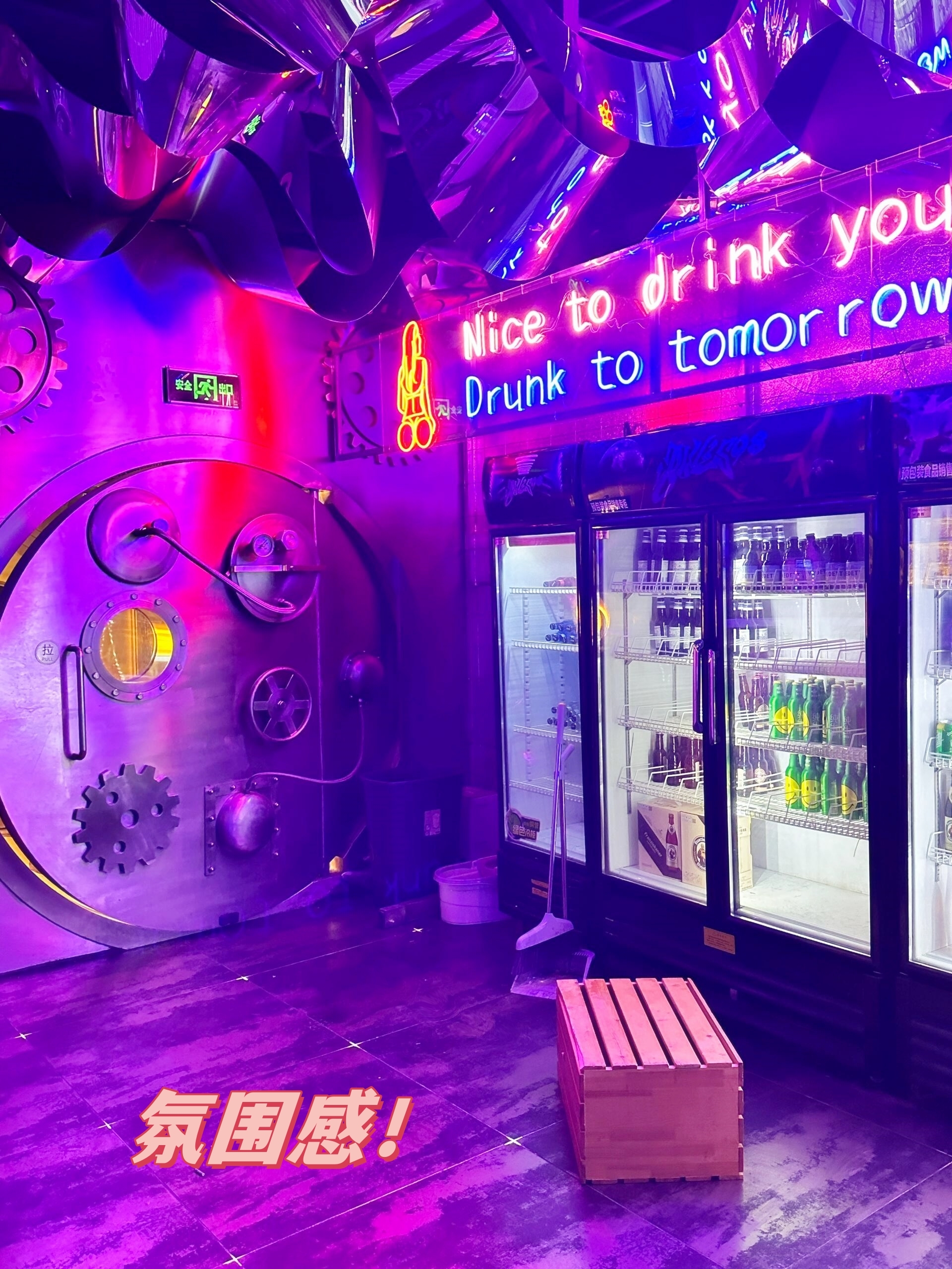 保定酒吧夜店排名